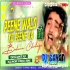 Peene Walo Ko Peene Ka Bahana Chahiye ( Matal Dance Mix ) Dj Sayan Asansol